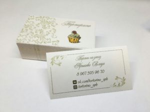 Цветные двусторонние визитки для производителя тортов на заказ
