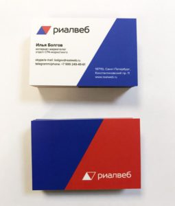 Печать двусторонних евро визиток в СПб